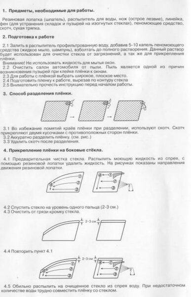 https://avatars.mds.yandex.net/get-zen_doc/96748/pub_5c33040e53bb6f00aaaefd52_5c33041c26ab5500aa278854/scale_600